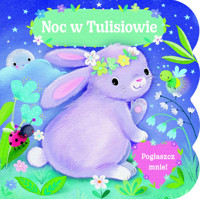 Pogłaszcz mnie! Noc w Tulisiowie - Cherri Cardinale - książka