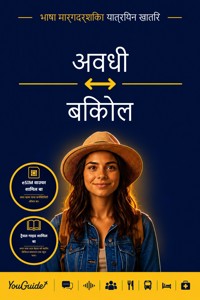 The Language Guide for Travelers - Awadhi to Bikol - YouGuide - ebook