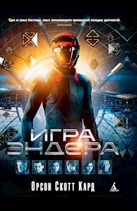 Игра Эндера - Орсон Скотт Кард - ebook