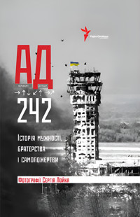 АД 242. Історія мужності, братерства та самопожертви -  - ebook