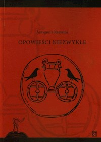 Opowieści niezwykłe -  - książka