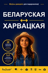 The Language Guide for Travelers - Belarusian to Croatian - YouGuide - ebook