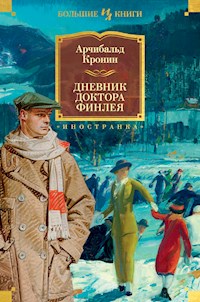 Дневник доктора Финлея - Арчибальд Кронин - ebook