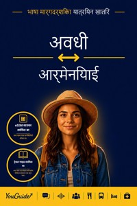 The Language Guide for Travelers - Awadhi to Armenian - YouGuide - ebook