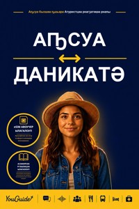 The Language Guide for Travelers - Abkhaz to Danish - YouGuide - ebook