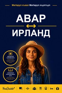 The Language Guide for Travelers - Avar to Irish - YouGuide - ebook