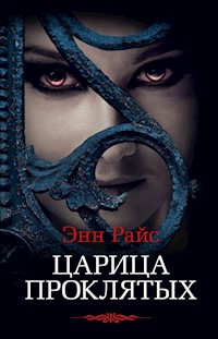 Царица проклятых - Энн Райс - ebook