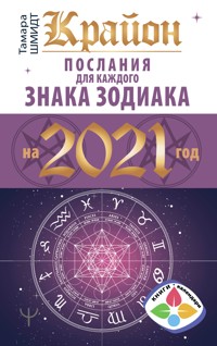 Крайон. Послания для каждого знака зодиака на 2021 год - Тамара Шмидт - ebook