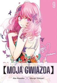 Moja gwiazda #9 - Aka Akasaka - książka