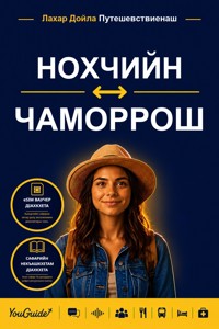 The Language Guide for Travelers - Chechen to Chamorro - YouGuide - ebook