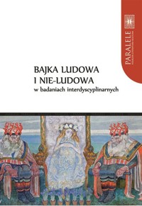 Bajka ludowa i nie-ludowa w badaniach interdyscyplinarnych -  - książka