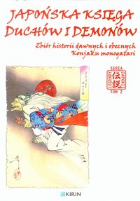 Japońska księga duchów i demonów -  - książka