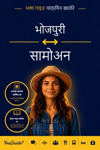The Language Guide for Travelers - Bhojpuri to Samoan - YouGuide - ebook
