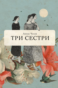 Три сестри - Anton Chekhov - ebook