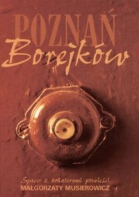 Poznań Borejków. Spacer z bohaterami powieści Małgorzaty Musierowicz - Kinga Czachowska; Dorota Szczerba - ebook