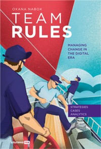 Team Rules: Managing Change in the Digital Era - Оксана Набок - ebook