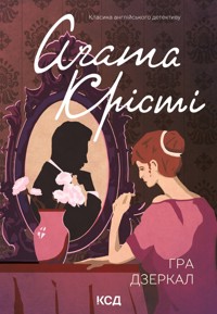 Гра дзеркал - Аґата Крісті - ebook
