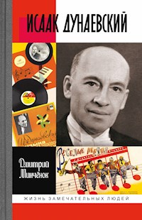 Исаак Дунаевский - Дмитрий Минчёнок - ebook