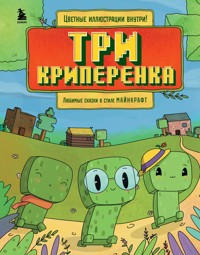 Три криперенка. Любимые сказки в стиле Майнкрафт - авторов Коллектив - ebook