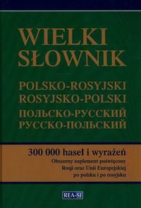 Wielki słownik polsko-rosyjski rosyjsko-polski -  - książka