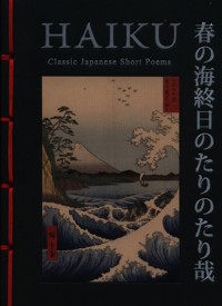 Haiku Illustrated [Chinese Bound] - Larrabee Hart - książka