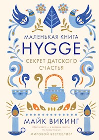 Hygge. Секрет датского счастья - Майк Викинг - ebook