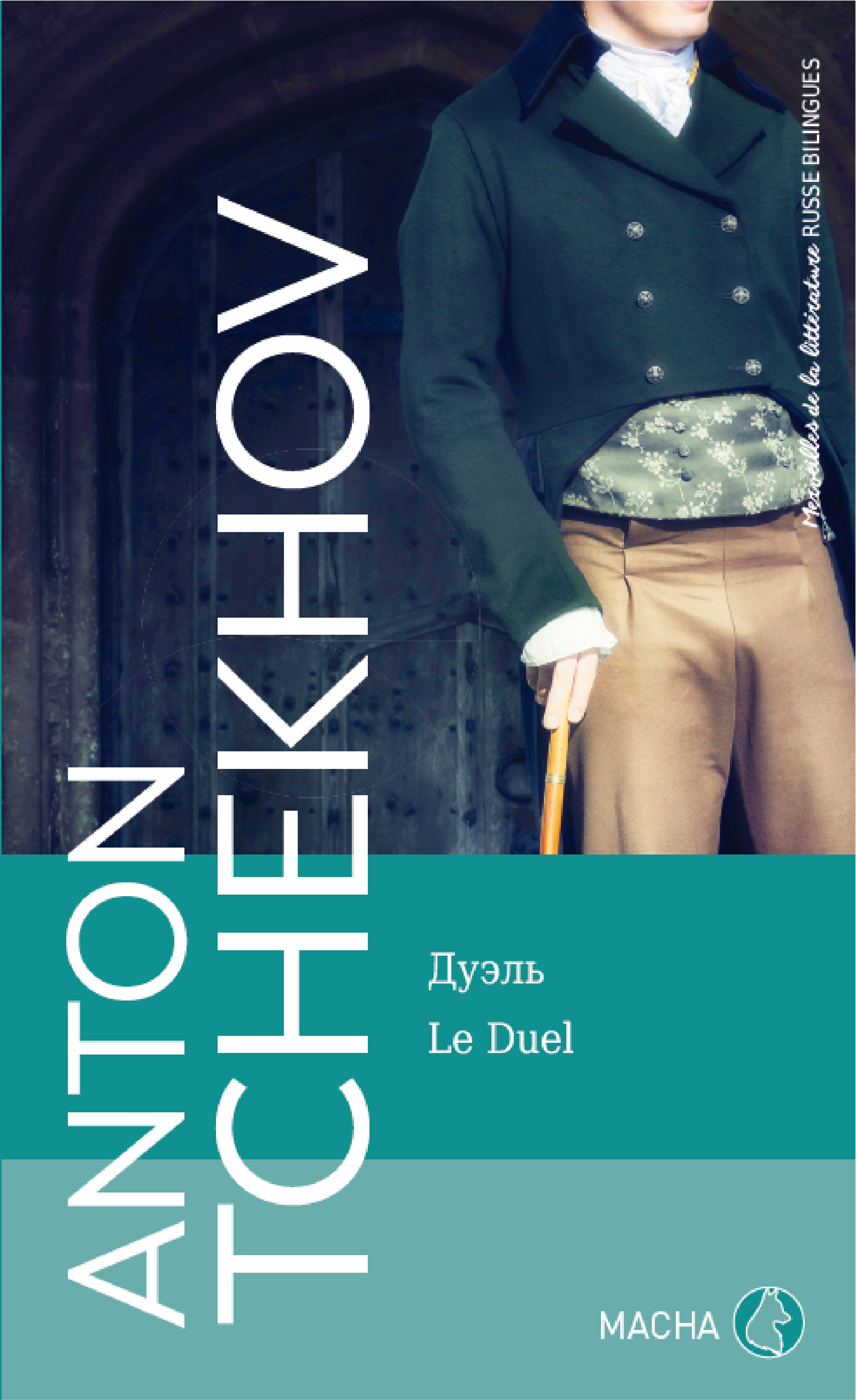 Le Duel - Anton Tchekhov - ebook