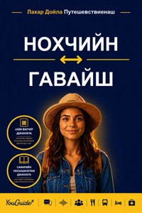 The Language Guide for Travelers - Chechen to Hawaiian - YouGuide - ebook