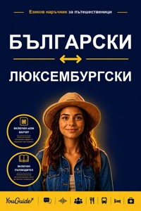 The Language Guide for Travelers - Bulgarian to Luxembourgish - YouGuide - ebook