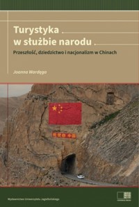 Turystyka w służbie narodu. Przeszłość, dziedzictwo i nacjonalizm w Chinach - Joanna Wardęga - książka