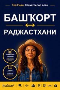 The Language Guide for Travelers - Bashkir to Rajasthani - YouGuide - ebook