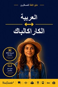 The Language Guide for Travelers - Arabic to Karakalpak - YouGuide - ebook