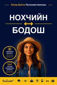 The Language Guide for Travelers - Chechen to Bodo - YouGuide - ebook