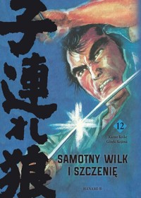 Samotny Wilk i Szczenię 12 - Gôseki Kojima;Kazuo Koike - książka