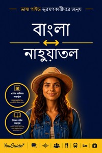 The Language Guide for Travelers - Bengali to Nahuatl - YouGuide - ebook