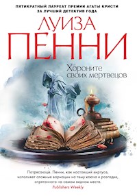Хороните своих мертвецов - Луиза Пенни - ebook