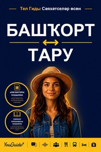 The Language Guide for Travelers - Bashkir to Tharu - YouGuide - ebook