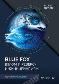 Blue Fox: взлом и реверс-инжиниринг ARM - Мария Маркстедтер - ebook