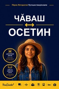 The Language Guide for Travelers - Chuvash to Ossetian - YouGuide - ebook