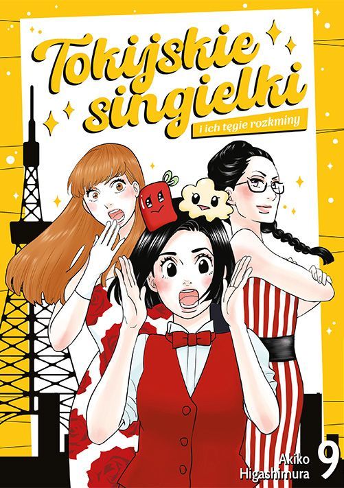 Tokijskie singielki i ich tęgie rozkminy #9 - Akiko Higashimura - książka