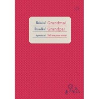 Babciu ! Dziadku ! Opowiedz mi ! Grandpa! Grandma! Tell me your story ! Wersja Pol-ang - zbiorowa praca - książka