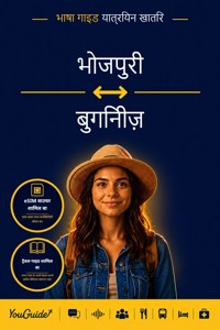 The Language Guide for Travelers - Bhojpuri to Buginese - YouGuide - ebook