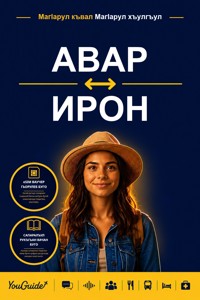 The Language Guide for Travelers - Avar to Ossetian - YouGuide - ebook