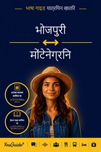 The Language Guide for Travelers - Bhojpuri to Montenegrin - YouGuide - ebook