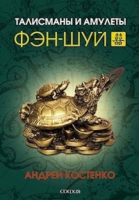 Талисманы и амулеты фэн-шуй - Андрей Костенко - ebook