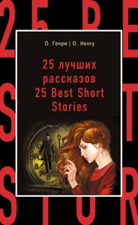25 лучших рассказов - О. Генрі - ebook