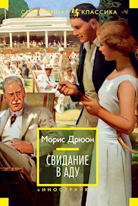 Свидание в аду - Морис Дрюон - ebook
