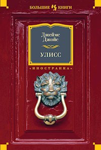 Улисс - Джеймс Джойс - ebook