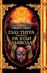 Глаз тигра. Не буди дьявола - Уилбур Смит - ebook