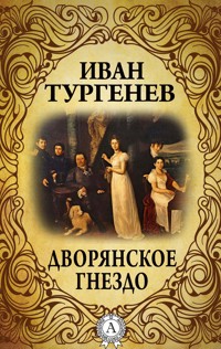 Дворянское гнездо - Ivan Turgenev - ebook